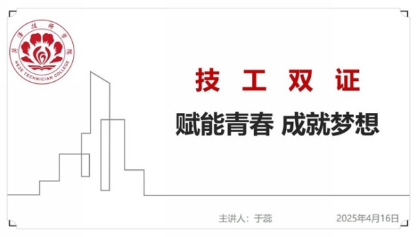 微信图片_20250417165312_副本