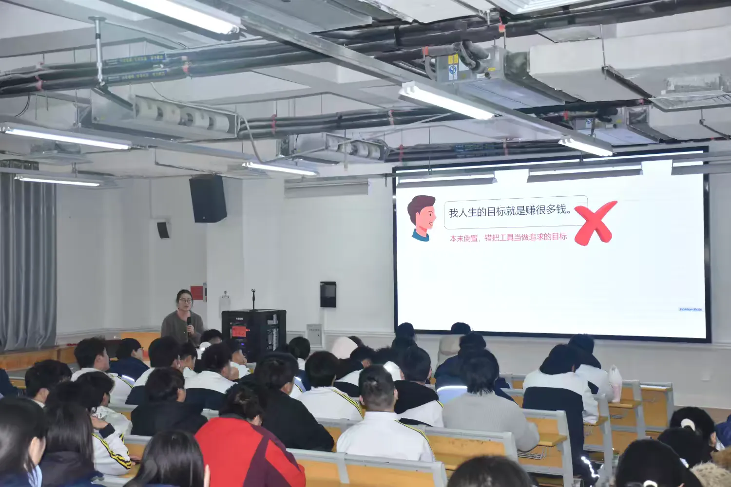 简篇-道德法律组———树立正确金钱观：让财富为成长赋能，让技能照亮未来