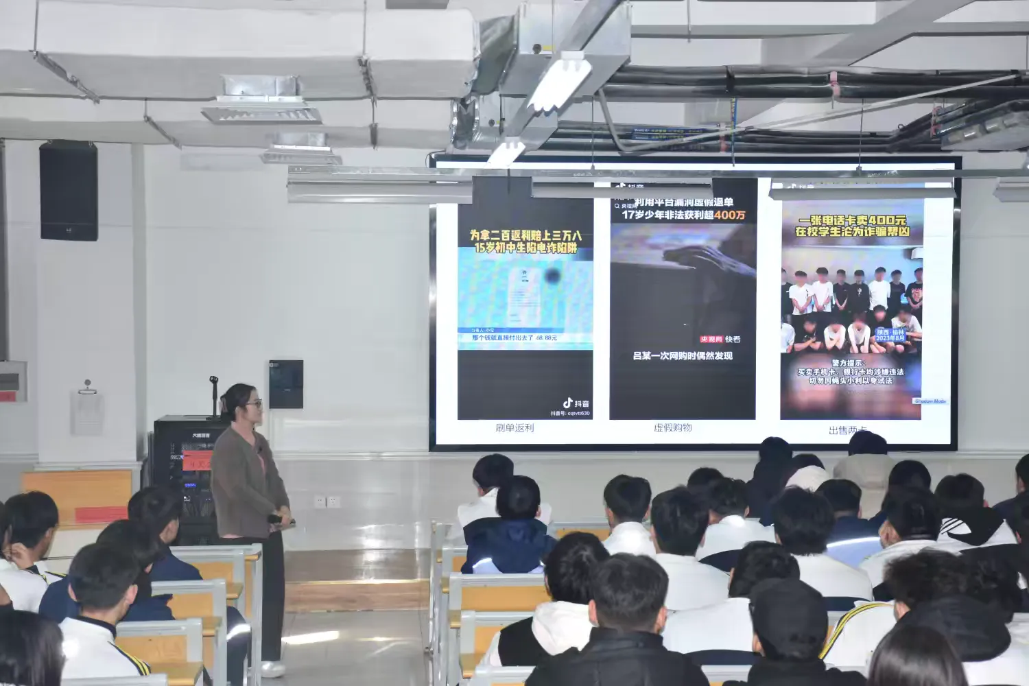 简篇-道德法律组———树立正确金钱观：让财富为成长赋能，让技能照亮未来